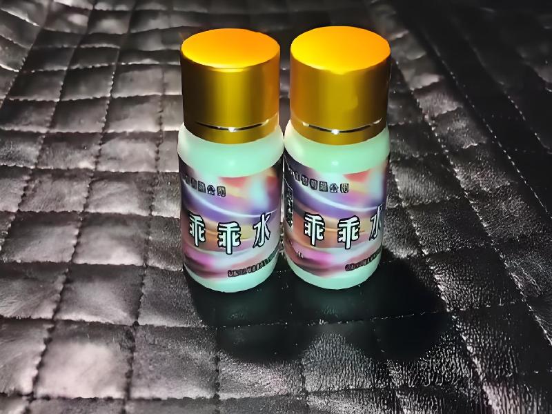 成人催药迷用品4755-iJKQ型号